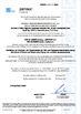 Chine Shaanxi High-end Industry &amp;Trade Co., Ltd. certifications